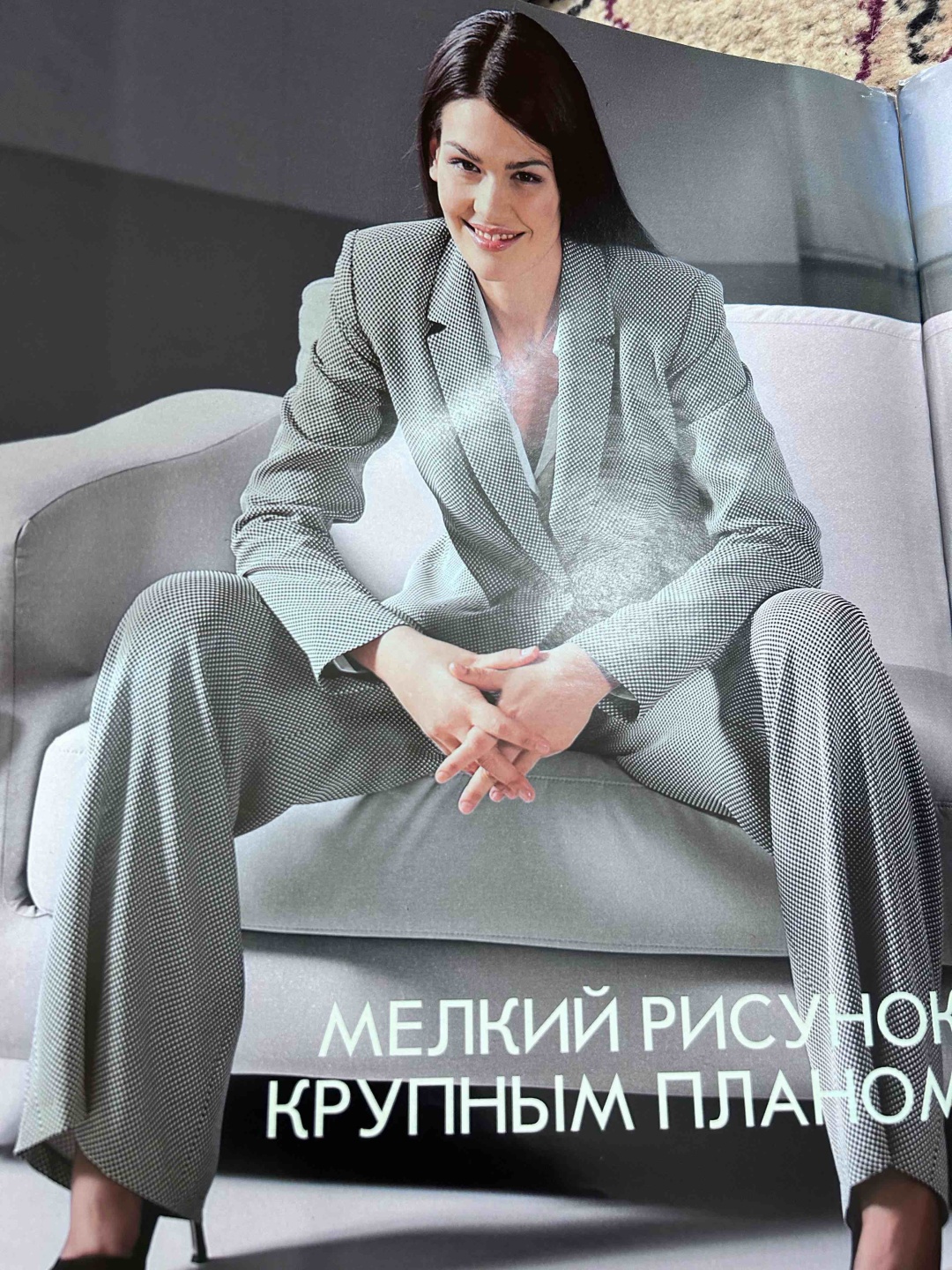 Журнал Burda