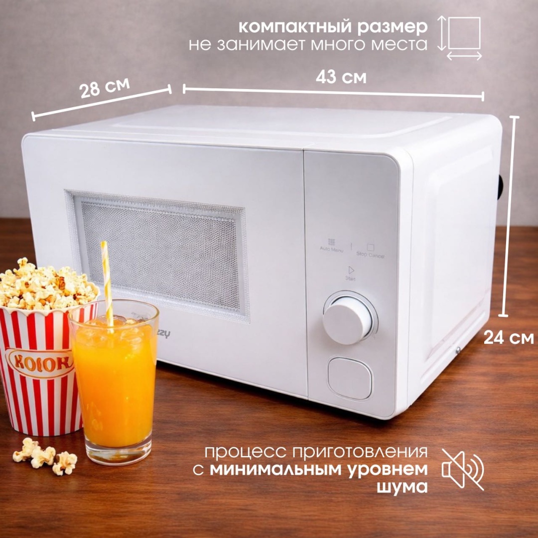 Микроволновая печь MOZZY TT-CK702 белый