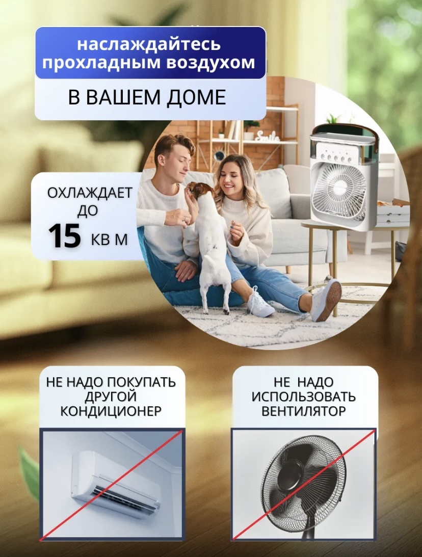 Вентилятор ABS-1 белый