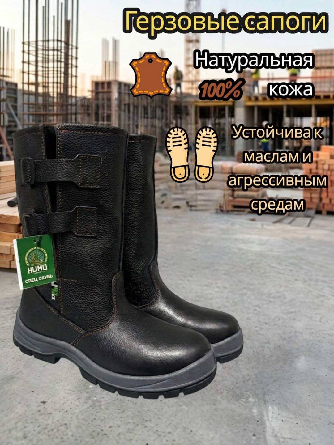 оранжевый, черный