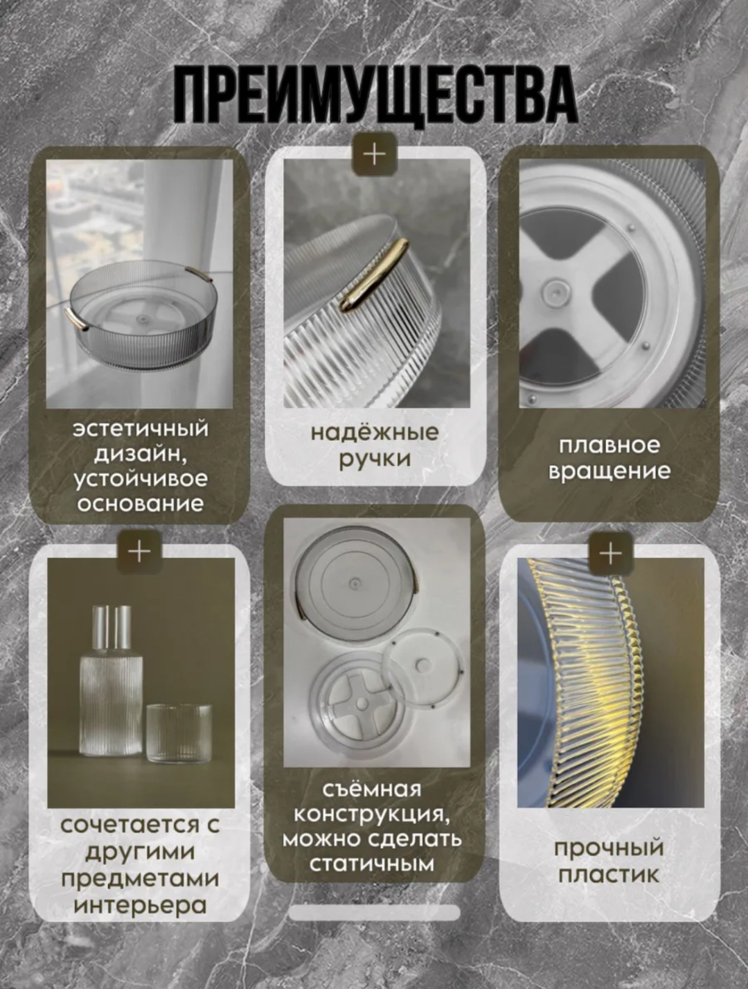 Органайзер пластик