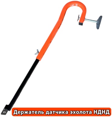 Держатель датчика эхолота Следопыт НДНД, PF-HS-02, с регулировкой высоты.