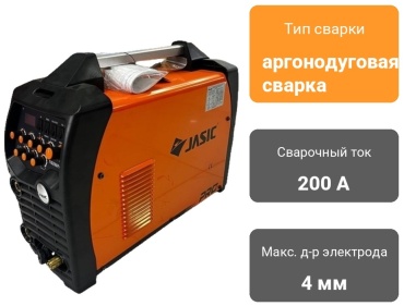 Jasic сварочный инвертор TIG 200P AC/DC PRO E20102