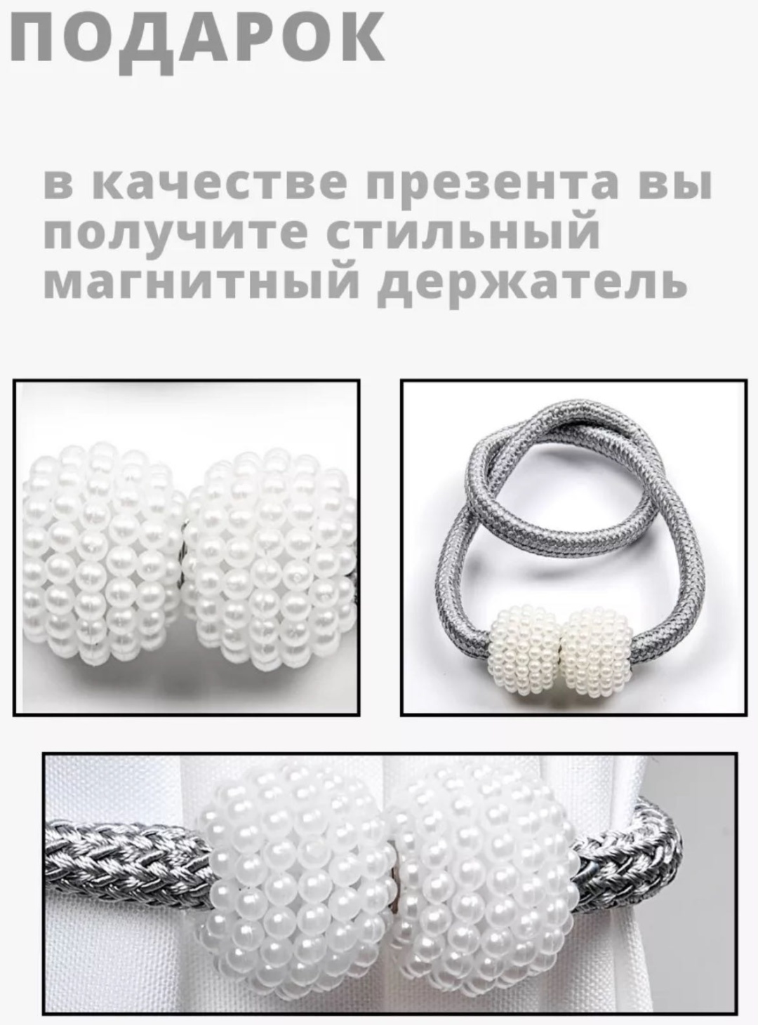 Штора для ванной THE STONE Charm 180x200 белый, ткань