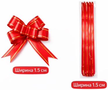 Бант 10 шт 0.8 м х 150 мм