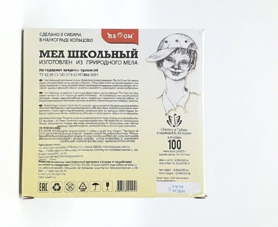 Мел Антошка