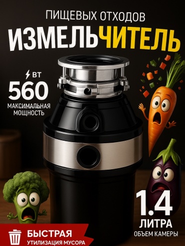 GCM черный