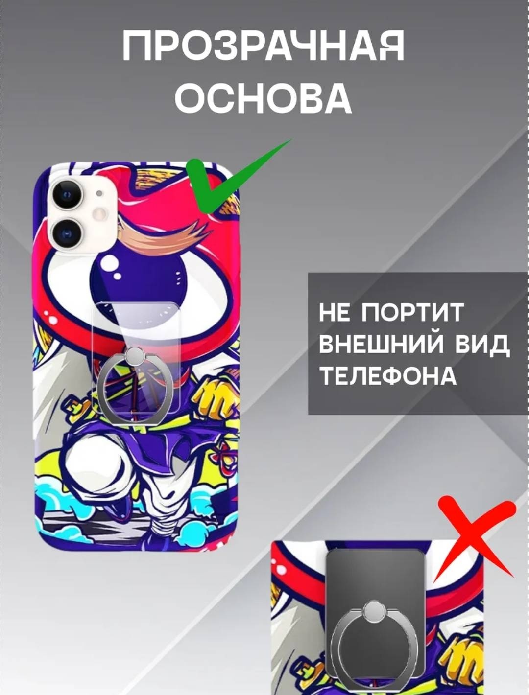 Попсокет прозрачный