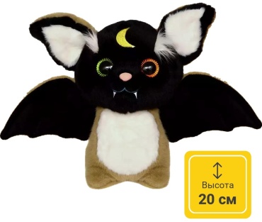Мягкая игрушка Vulpes Летучая мышь Чусик, 20 см
