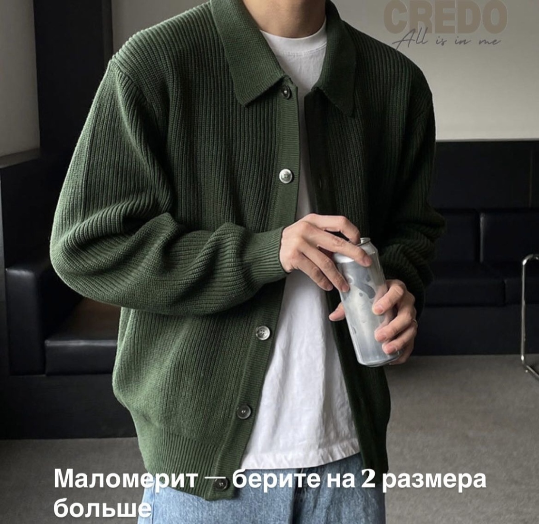 Кардиган CREDO хаки