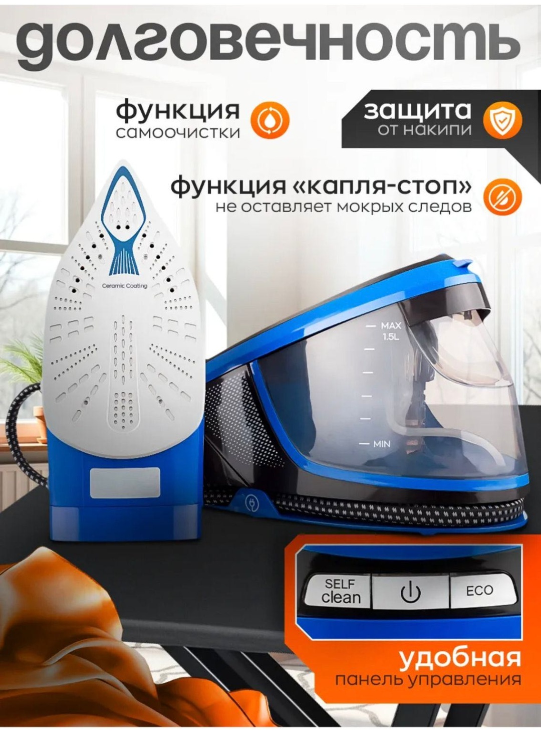 Утюг EZZO EZ-10 синий