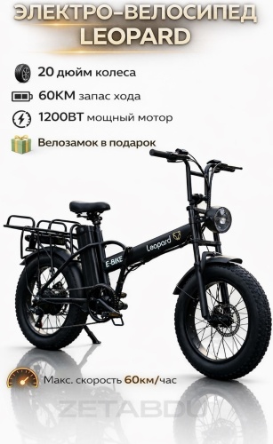 ZETABDU Фитбайк G-PARD 20 дюйм 2026 20 дюймов черный