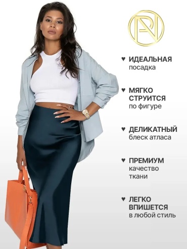 Юбка трапеция Fashion темно-зеленый