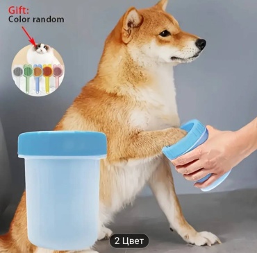 Лапомойка Pet 360 1793 голубой