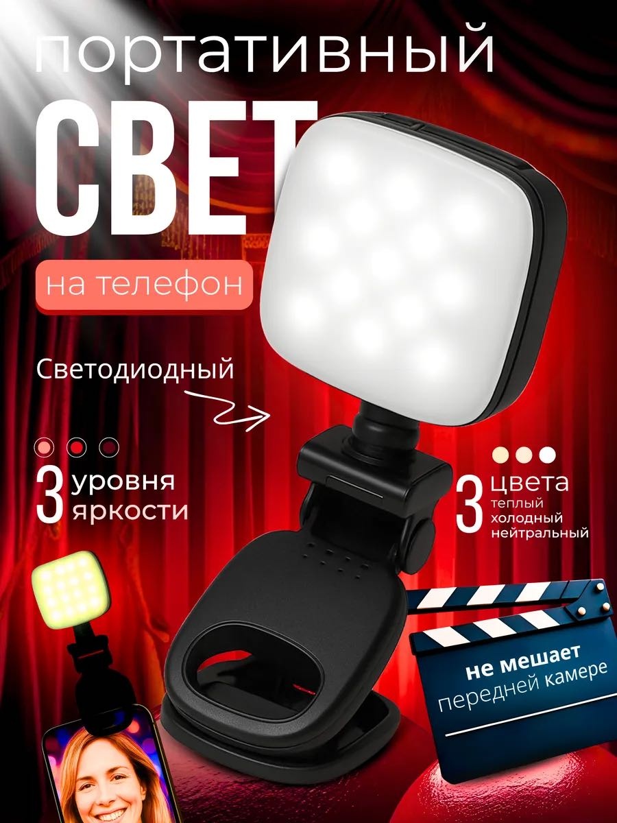 Постоянный свет FunSnap D5
