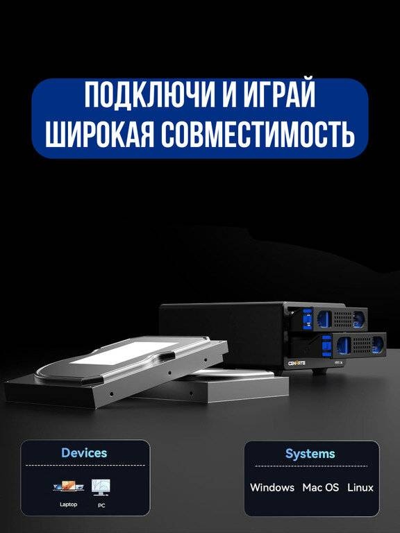 Внешний бокс CENMATE SATA 2.5 HDD SDD черный