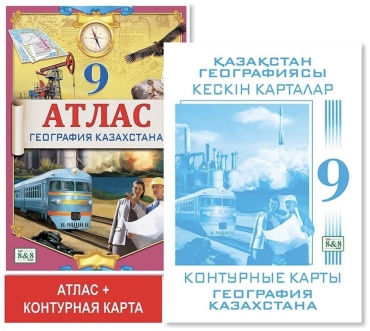 8&8 атлас географический 29x20 см