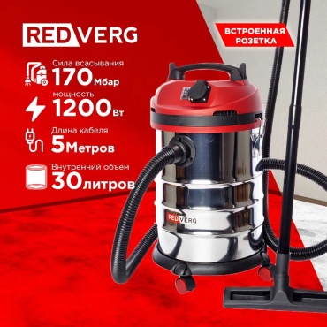 Строительный пылесос RedVerg RD-VC1200S-30S