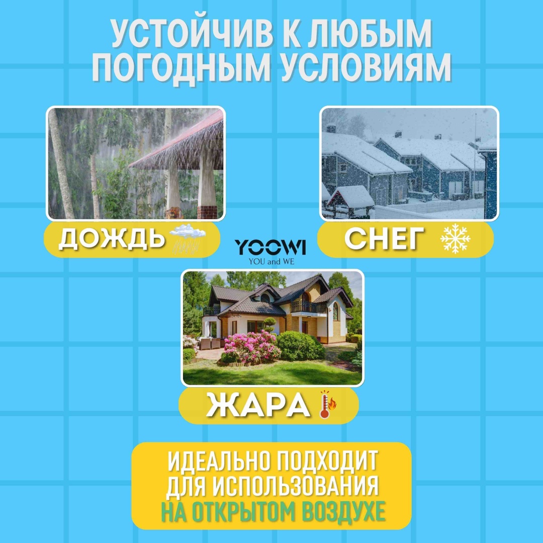 Уличный светильник настенный, подвесной YOOWI 45 Вт 15 см