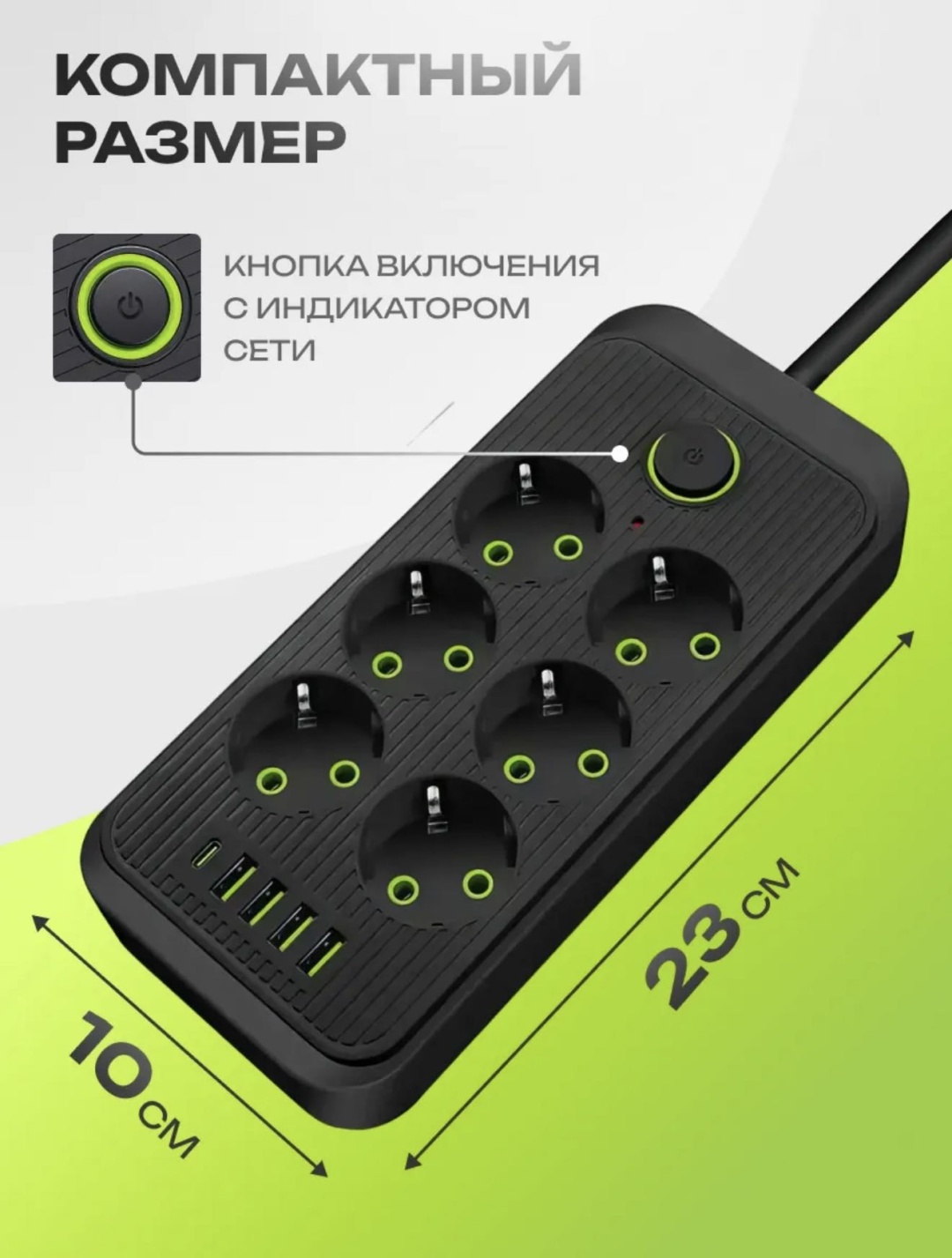 Сетевой фильтр 30430273_432742403, 3 м