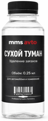 Концентрат жидкий 30437521_034537508 Бабл Гам 300 мл