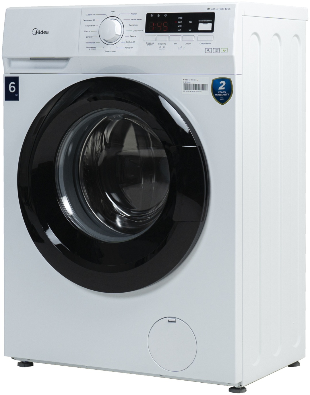 Стиральная машина Midea MFN60-S1003 + сушильная машина Midea MDG05C80/W-KZ белый