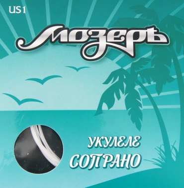 Струны Мозеръ US-1 0.25-0.37