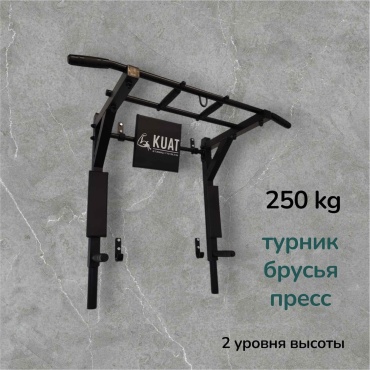 KUAT TURNIKKZ 8531799 черный