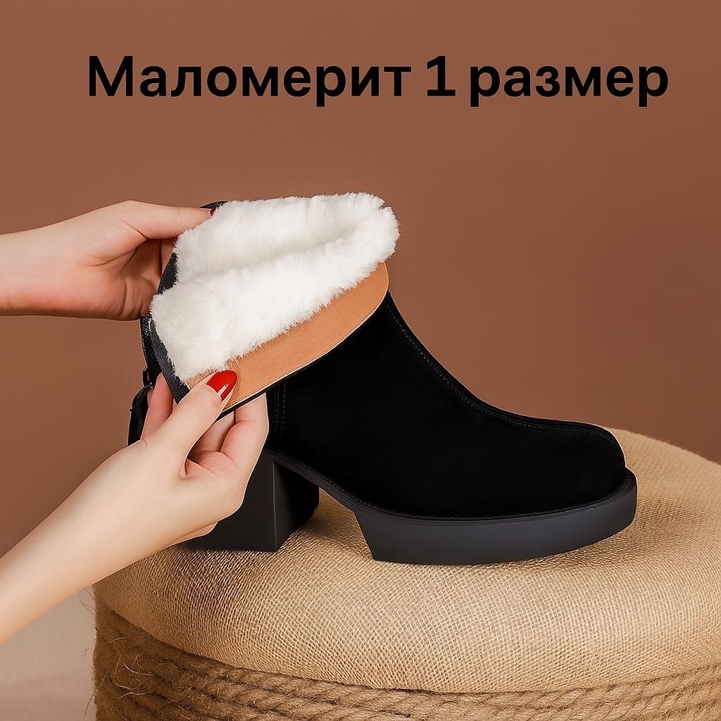 Полусапоги черный