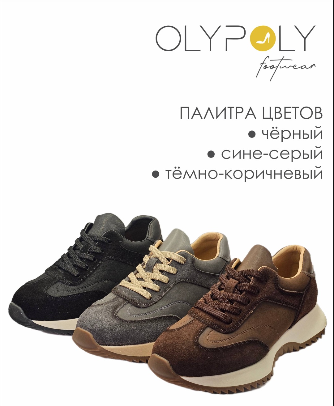 Кроссовки OLYPOLY Кроссовки OLYPOLY A18-3502-3 OP черный