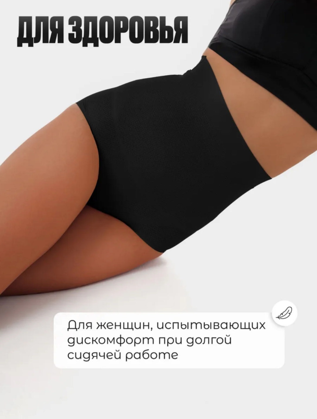 Трусы черный