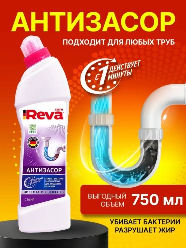 Гель Reva Care Антизасор