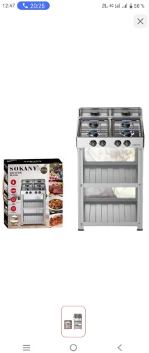 Кухонная плита SOKANY SK-07042 серый, серебристый