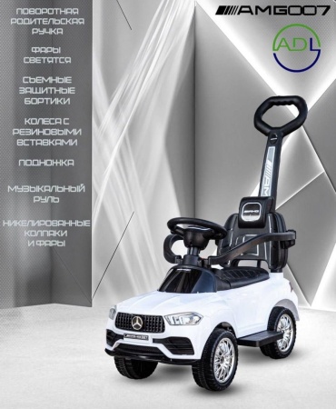 Каталка ADL Malyshariki ADL9879007 белый