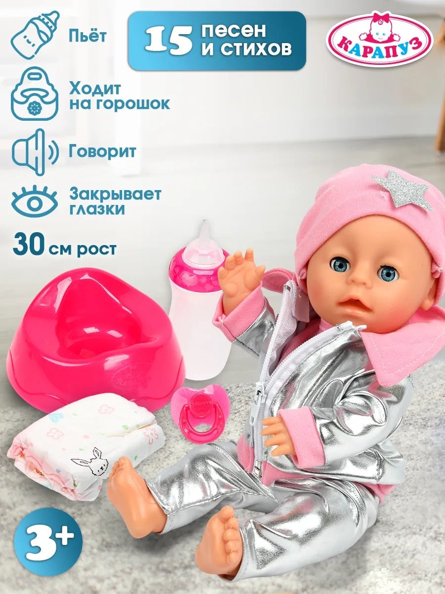Подгузник малиновый