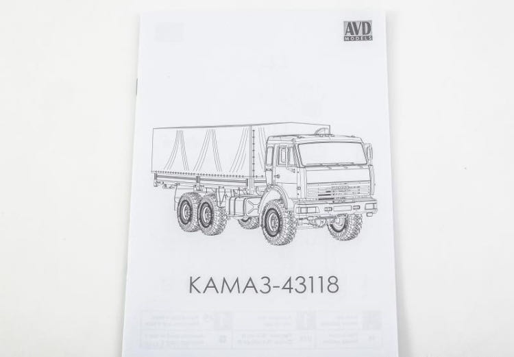 Модель Автомобиль AVD Models КамАЗ