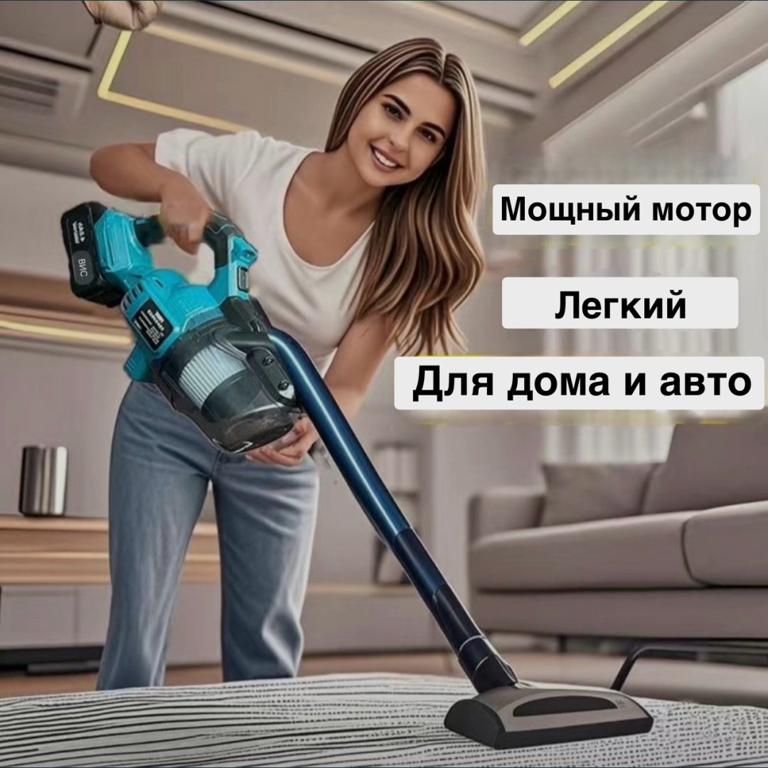 Пылесос P800 черный, синий