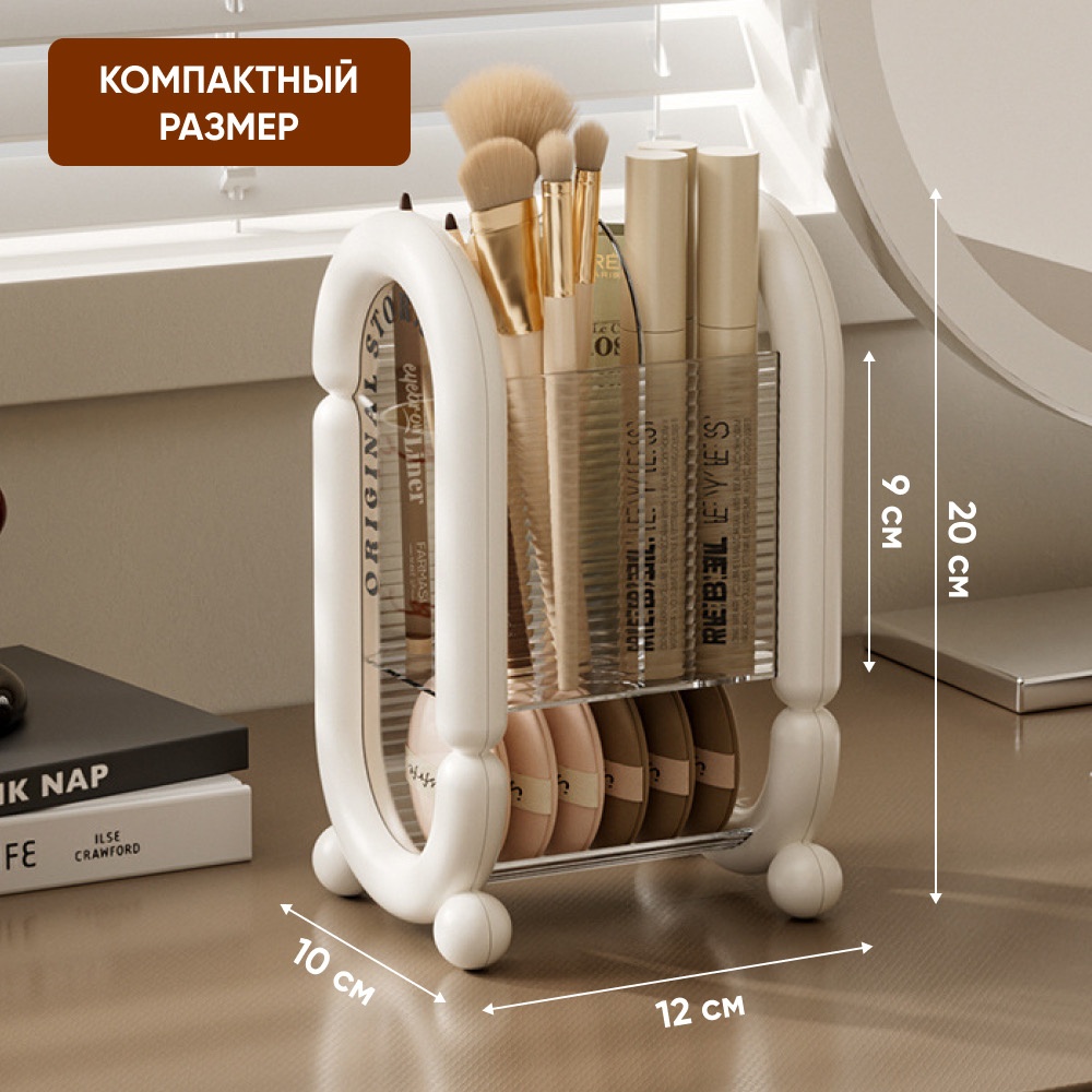 Органайзер пластик