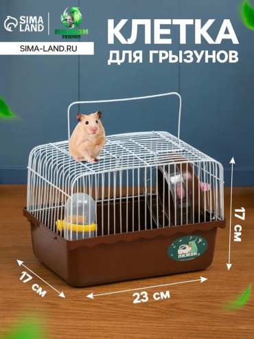 Пижон клетка-бокс 534004467
