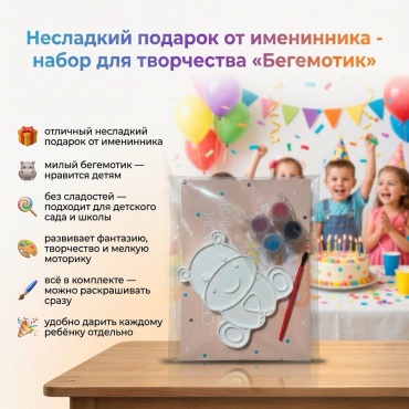 Набор для творчества Набор для раскрашивания Фигурка Бегемот