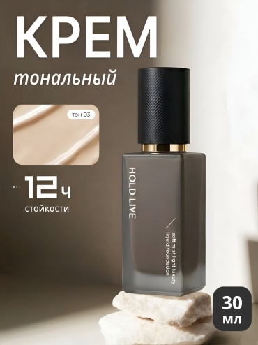 Hold Live Soft Mist Light Luxury SPF30 тональный крем H03 30 мл