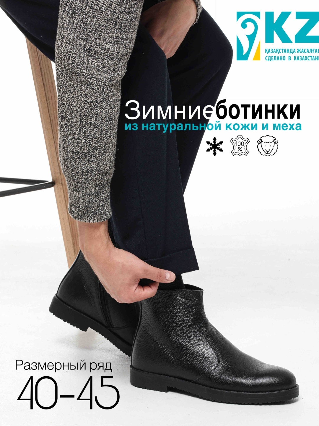 Ботинки Qoldan черный