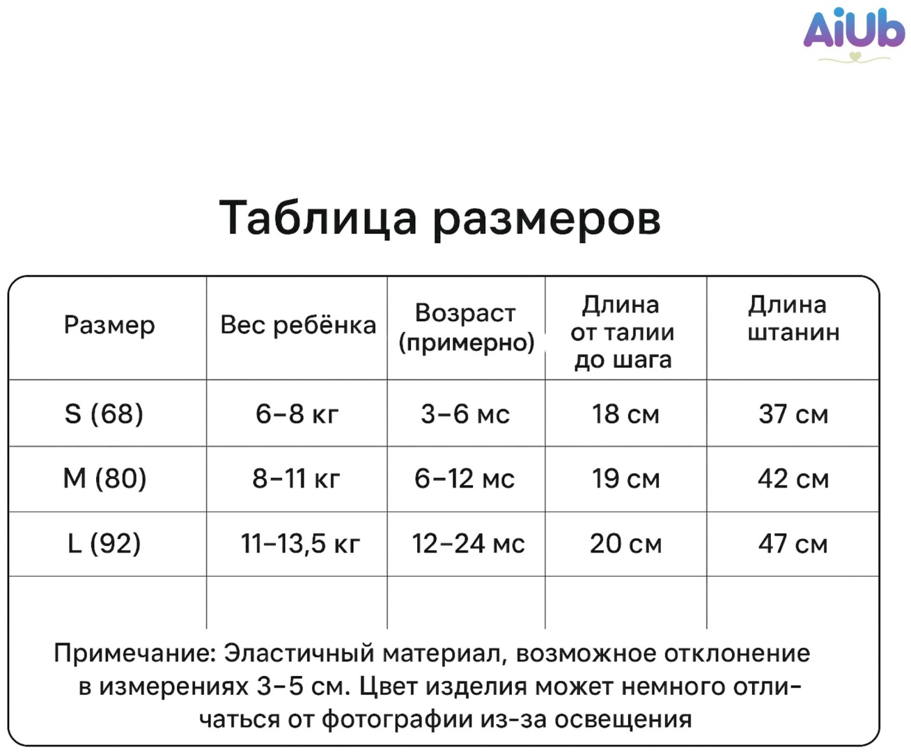 Колготки AiUb серый
