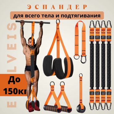 EDELVEIS 150kg Петли
