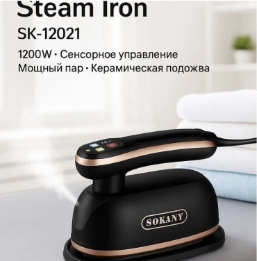 SOKANY SK-12021 черный