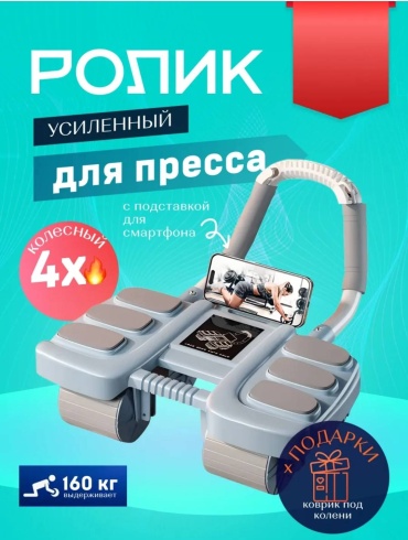 Пресс-машина 30263082_061872123