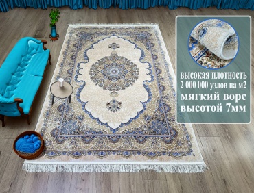 Ковер Yusuf Hali 200x400 см, короткий ворс, Турция