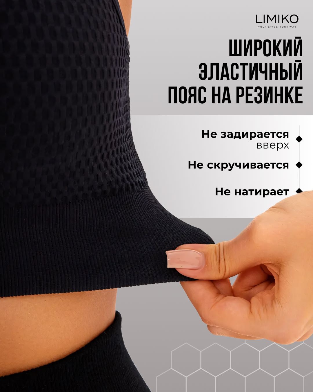 Топ LIMIKO черный