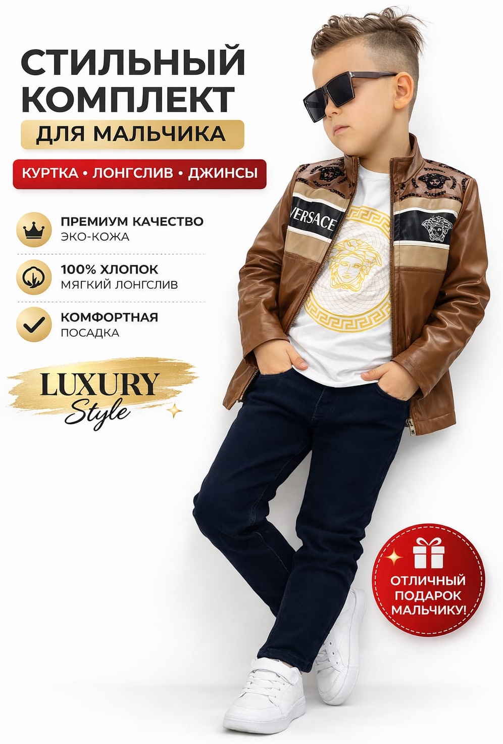 Комплект мультиколор