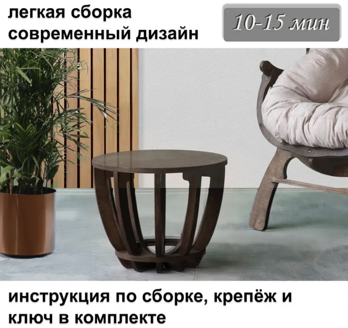 Комплект 5 в 1, кол-во персон: 2, дерево